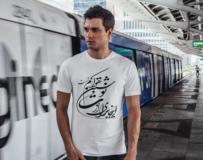 خوشنویسی شعر اینجا برای از تو نوشتن هوا کم است
