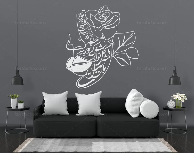 خوشنویسی شعر تو را باید مثه گل نوازش کرد