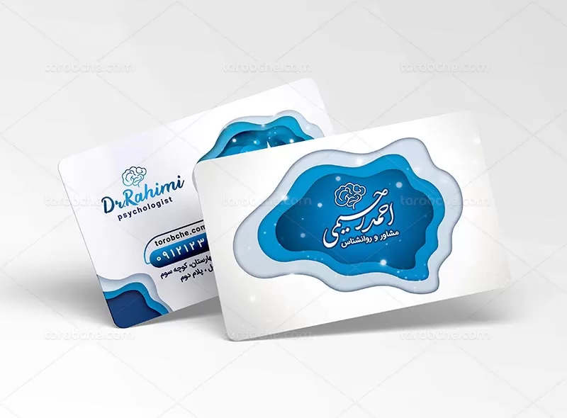 کارت ویزیت متخصص روانشناسی