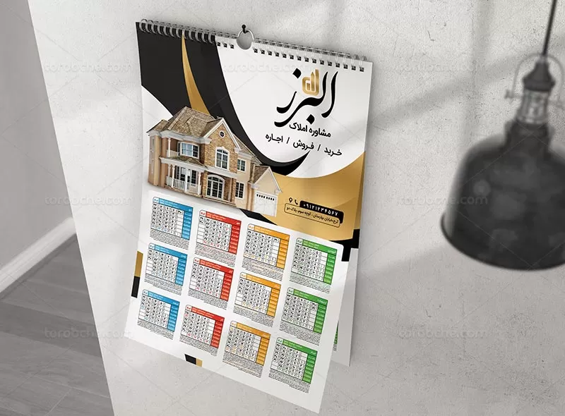 تقویم ۱۴۰۲ مشاوره املاک