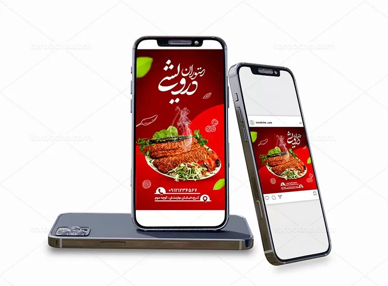 بنر و استوری رستوران