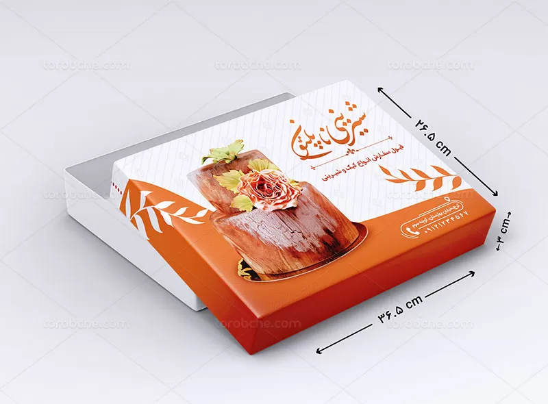 فایل جعبه شیرینی لایه باز