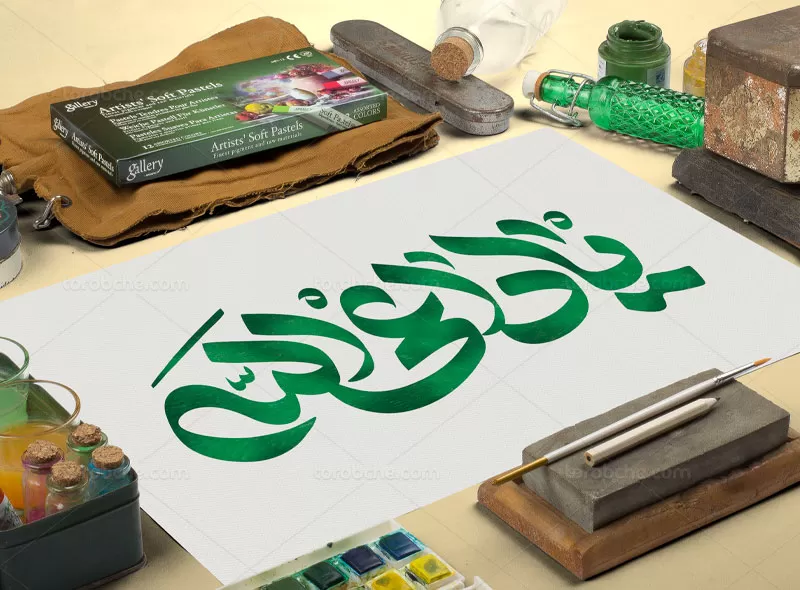 تایپوگرافی یا داعی الله