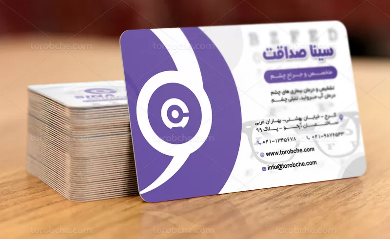 فایل کارت ویزیت چشم پزشک