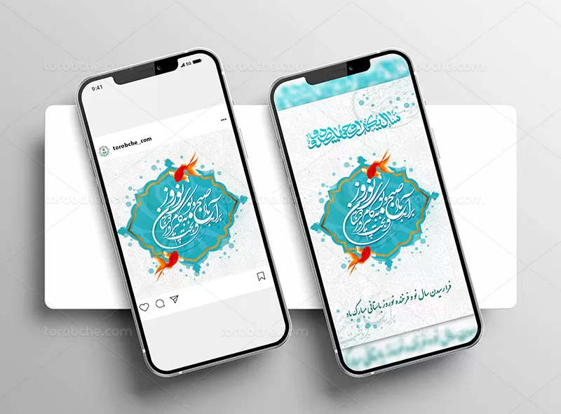 بنر و استوری عید نوروز