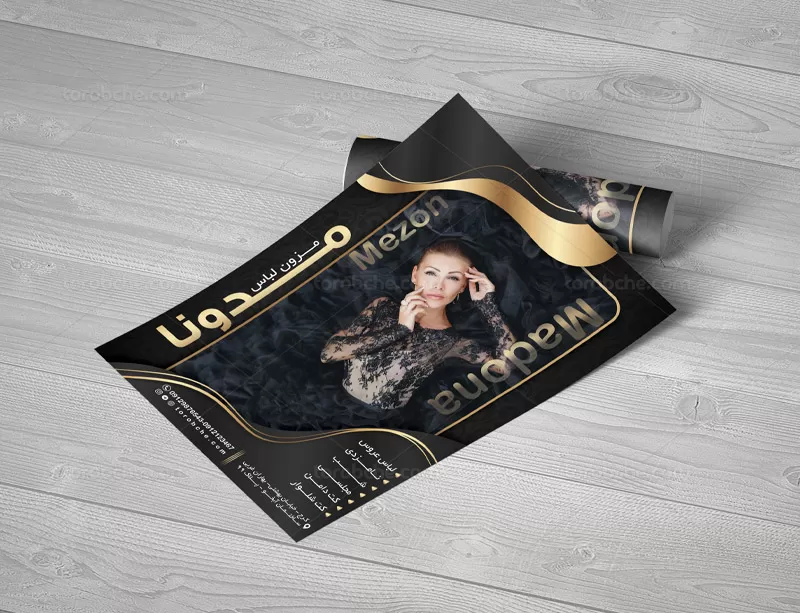تراکت مزون عروسی