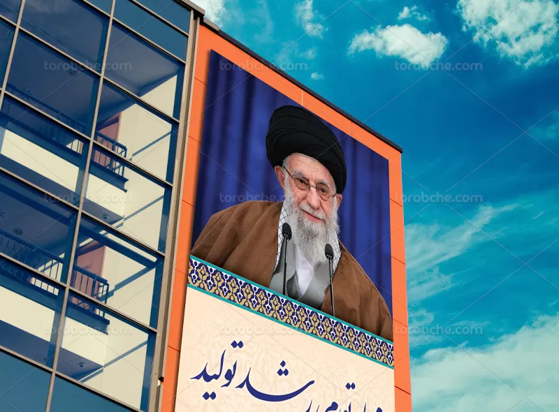 پوستر سال مهار تورم و رشد تولید رایگان