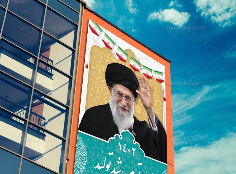 فایل بنر شعار سال ۱۴۰۲