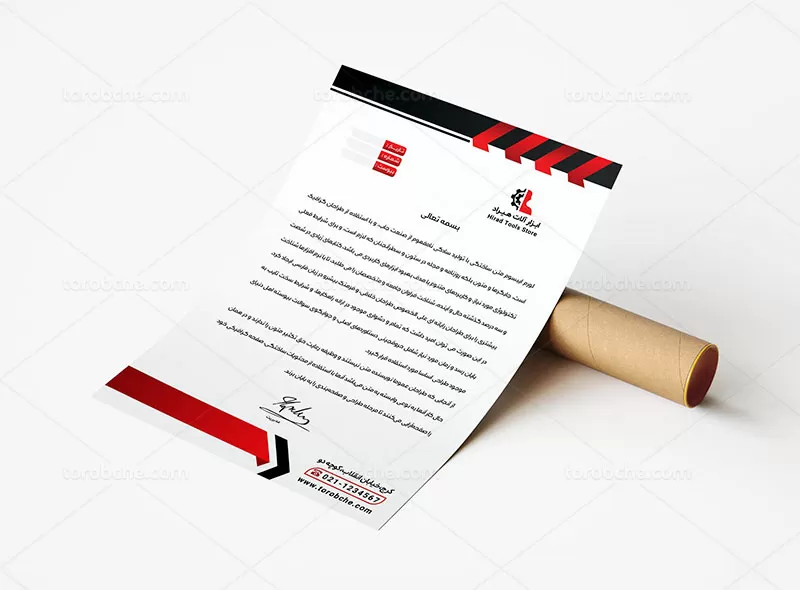 سربرگ ابزار فروشی