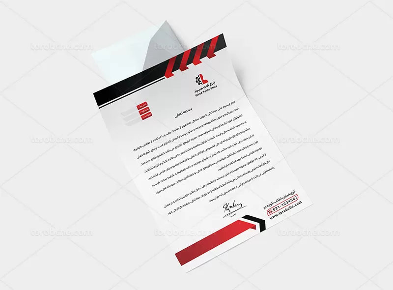 سربرگ ابزار فروشی