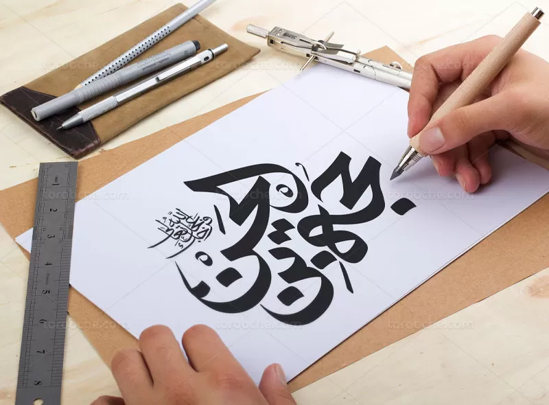 وکتور تایپوگرافی حجه بن الحسن (عج)