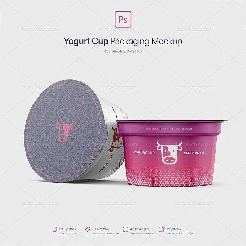 طرح موکاپ ماست کوچک لایه باز