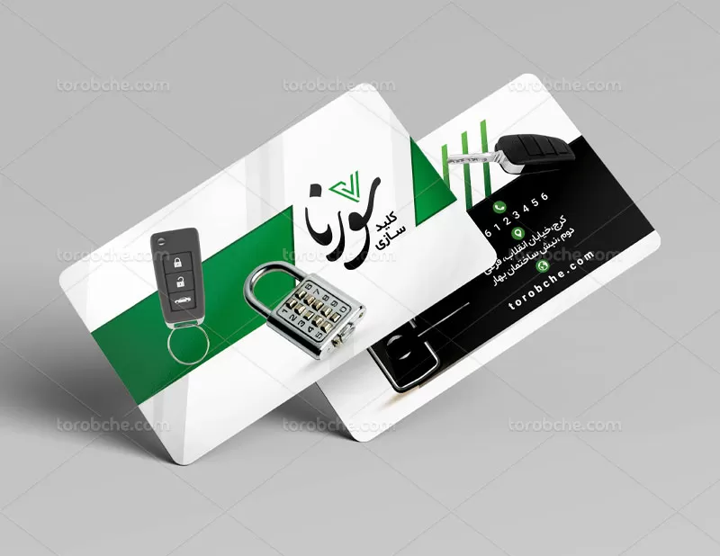 کارت ویزیت کلیدسازی رایگان