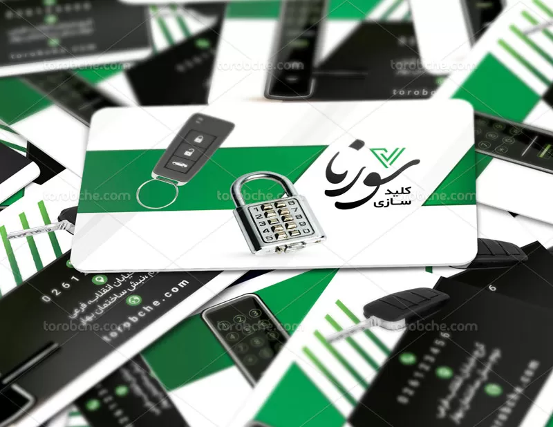کارت ویزیت کلیدسازی رایگان