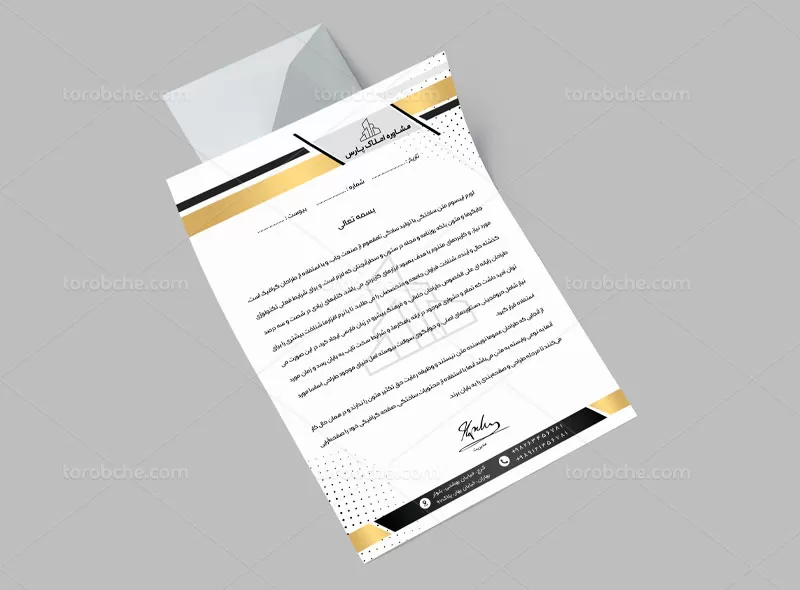 فایل سربرگ املاک