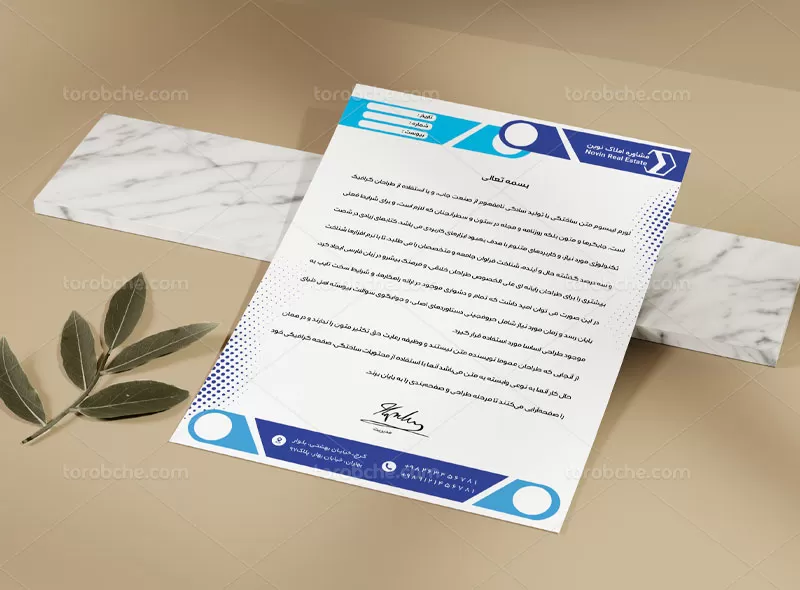 سربرگ مشاور املاک آبی