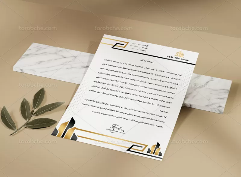 فایل سربرگ مشاور املاک