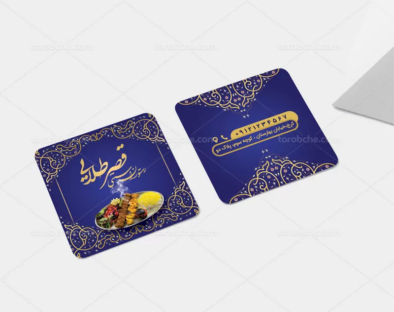 کارت ویزیت رستوران مربع