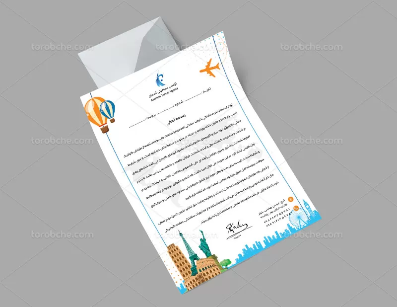 فایل سربرگ آژانس مسافرتی