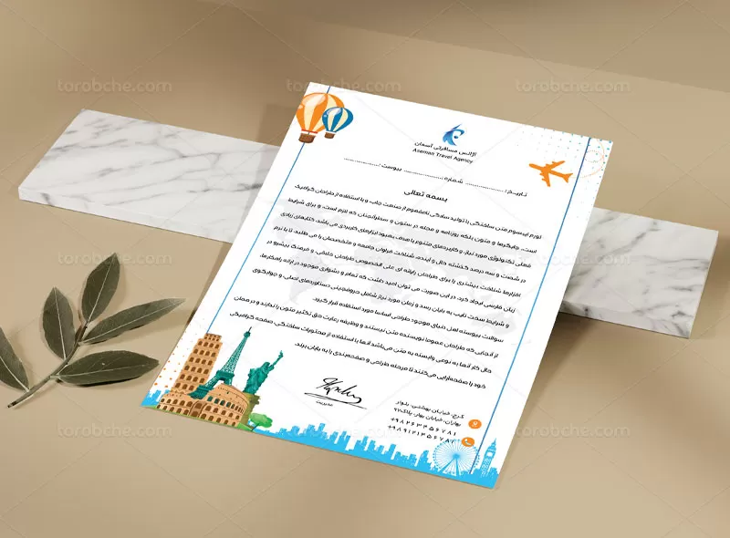 فایل سربرگ آژانس مسافرتی