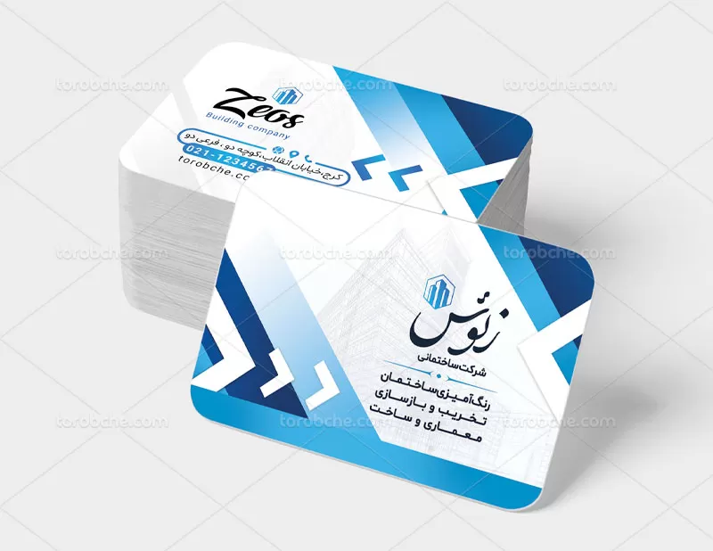 کارت ویزیت شرکت ساختمانی لایه باز
