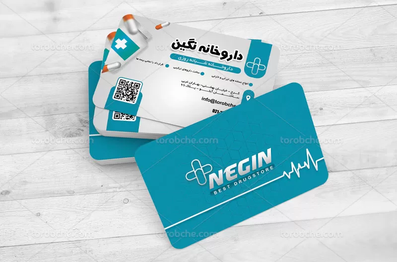 طرح کارت ویزیت لایه باز داروخانه