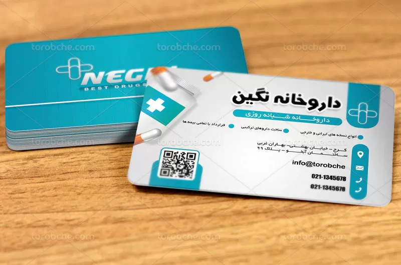 طرح کارت ویزیت لایه باز داروخانه