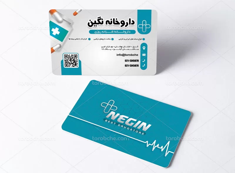 طرح کارت ویزیت لایه باز داروخانه