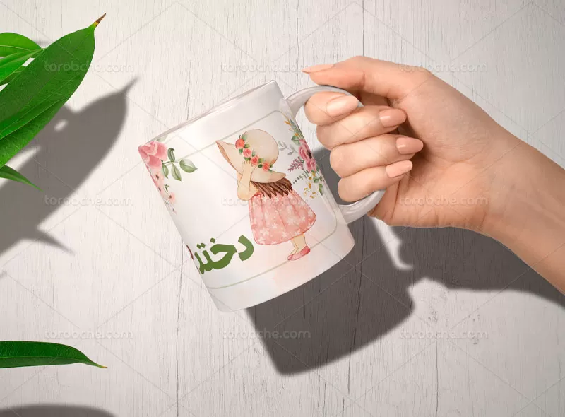 طرح لایه باز ماگ روز دختر