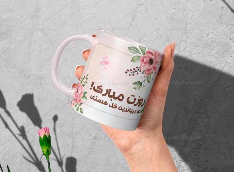 طرح لایه باز ماگ روز دختر