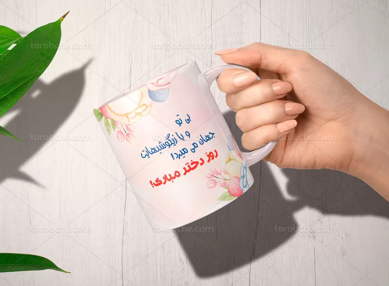 طرح ماگ دخترانه