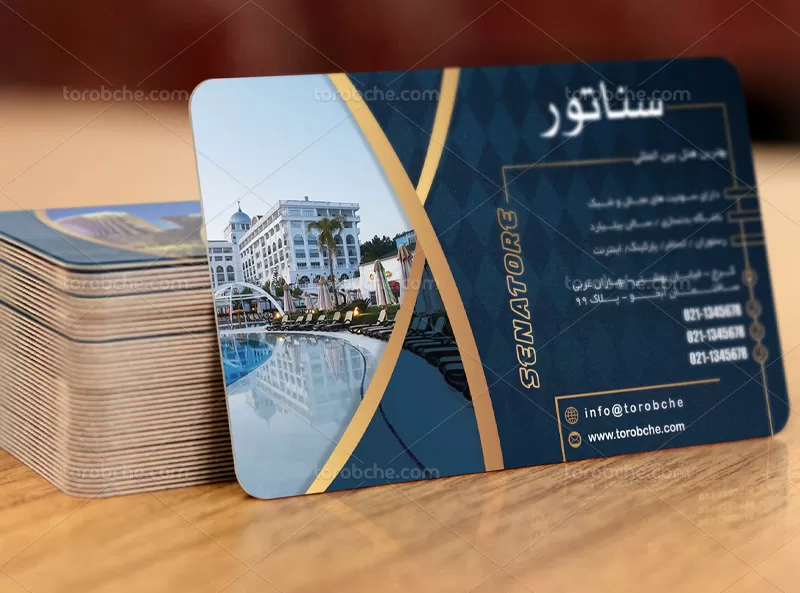 لایه باز کارت ویزیت هتل