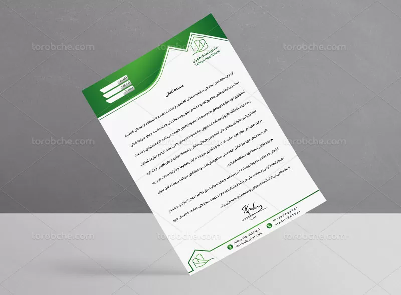 سربرگ مشاور املاک سبز