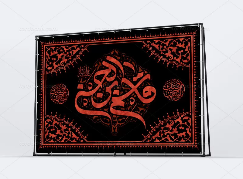 بنر شهادت حضرت قاسم (ع)