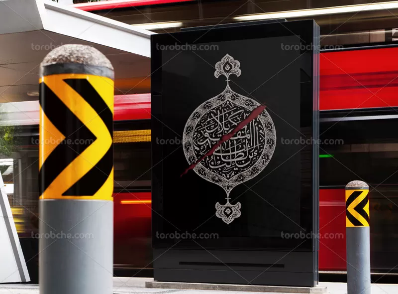 پوستر و نشان محرم