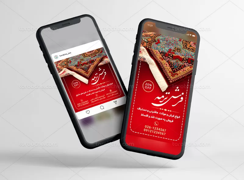 بنر و استوری فرش فروشی