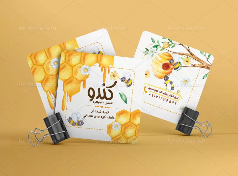 لایه باز کارت ویزیت عسل