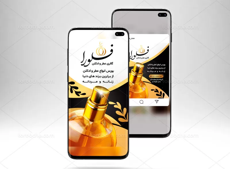 پست و استوری عطر فروشی