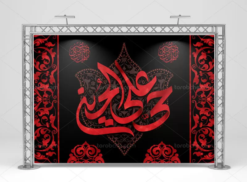 بنر لایه باز اربعین حسینی