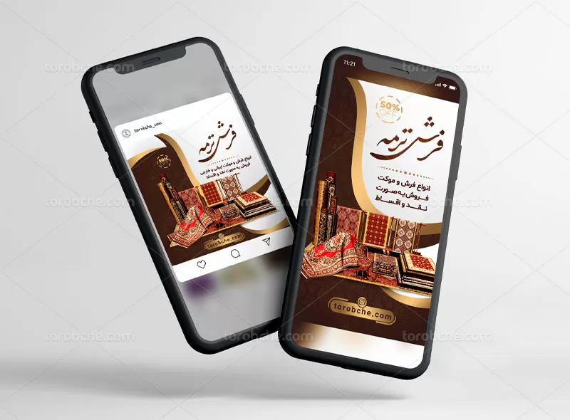 بنر اینستاگرامی فرش و قالی