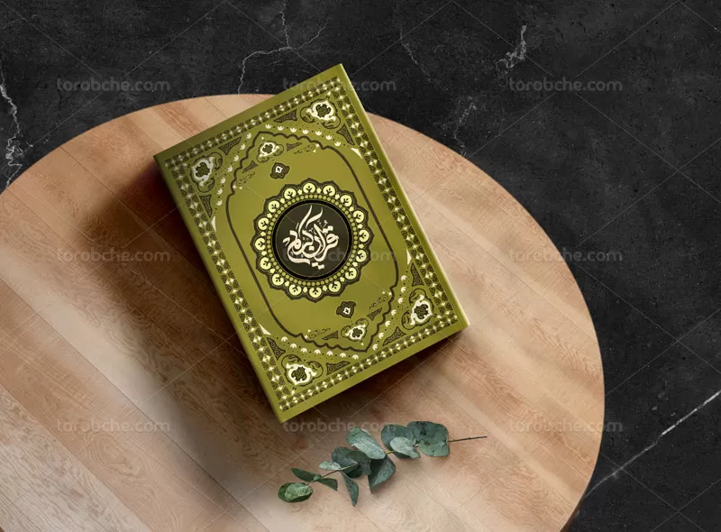 طرح جلد کتاب قرآن