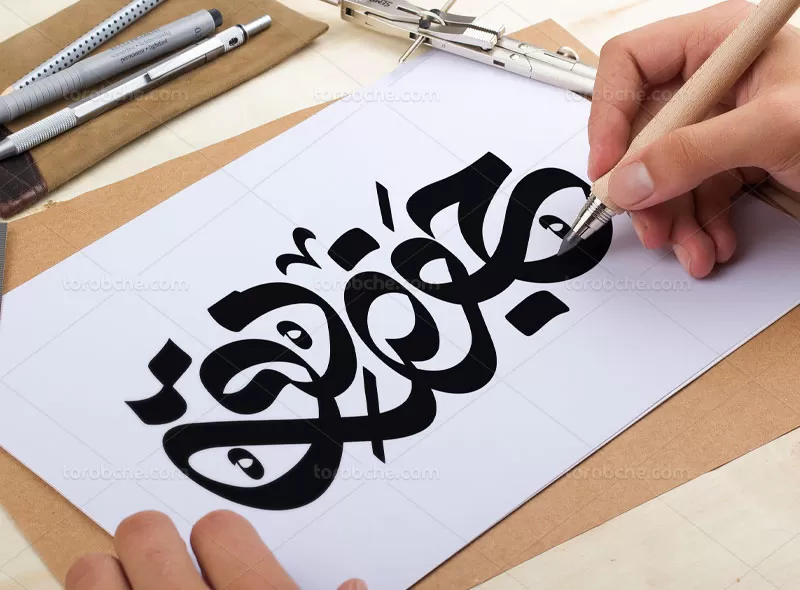 تایپوگرافی جعفر صادق علیه السلام