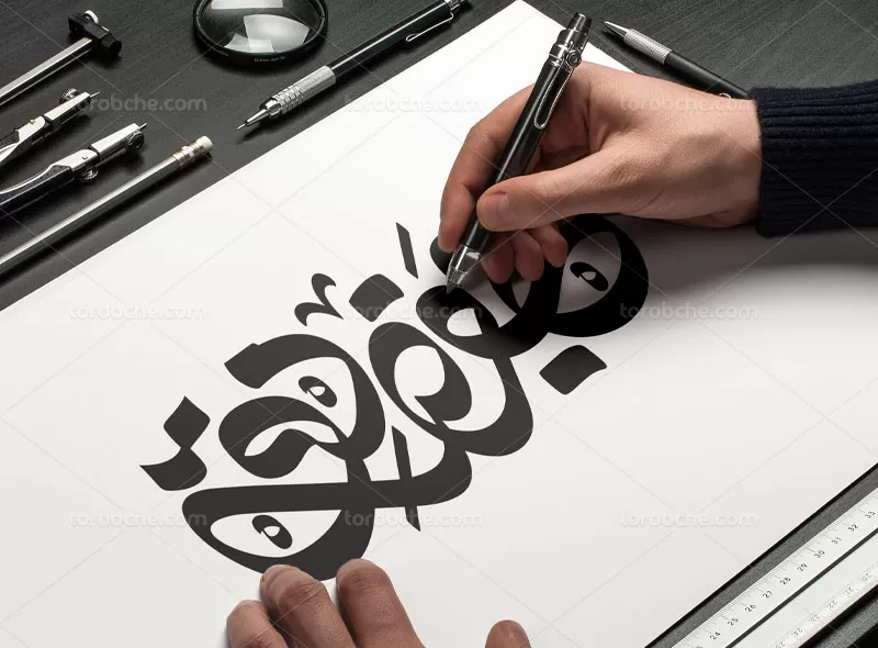 تایپوگرافی جعفر صادق علیه السلام