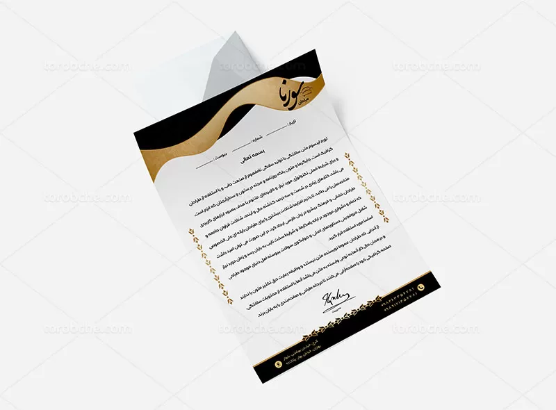 سربرگ مبلمان لوکس