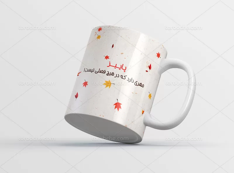 ماگ دختر پاییزی