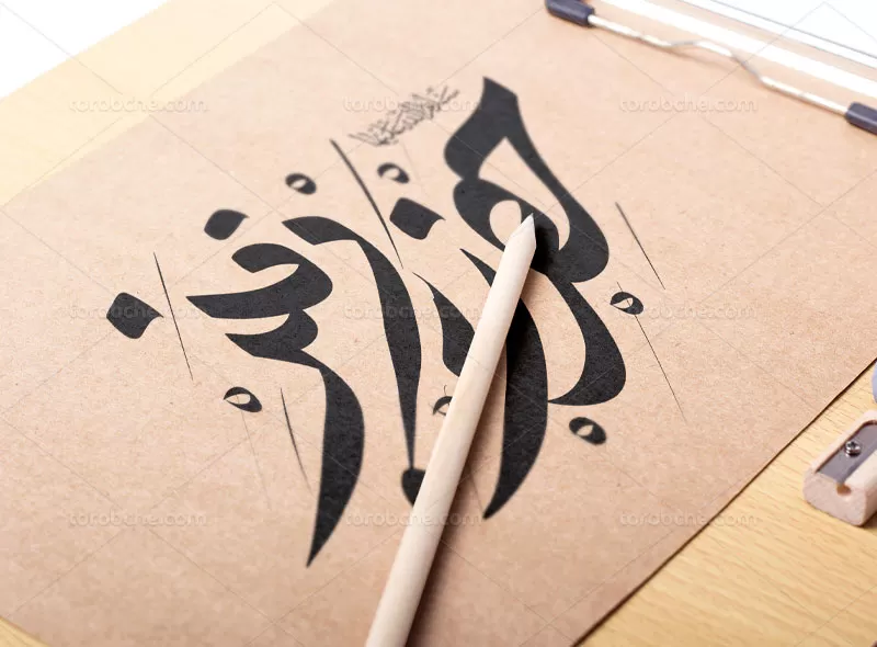 تایپوگرافی حضرت زینب (س)
