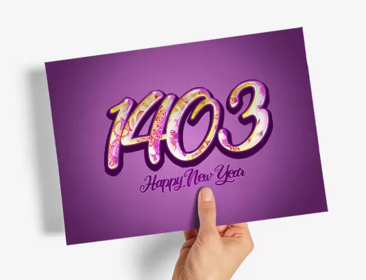تایپوگرافی فانتزی سال 1403