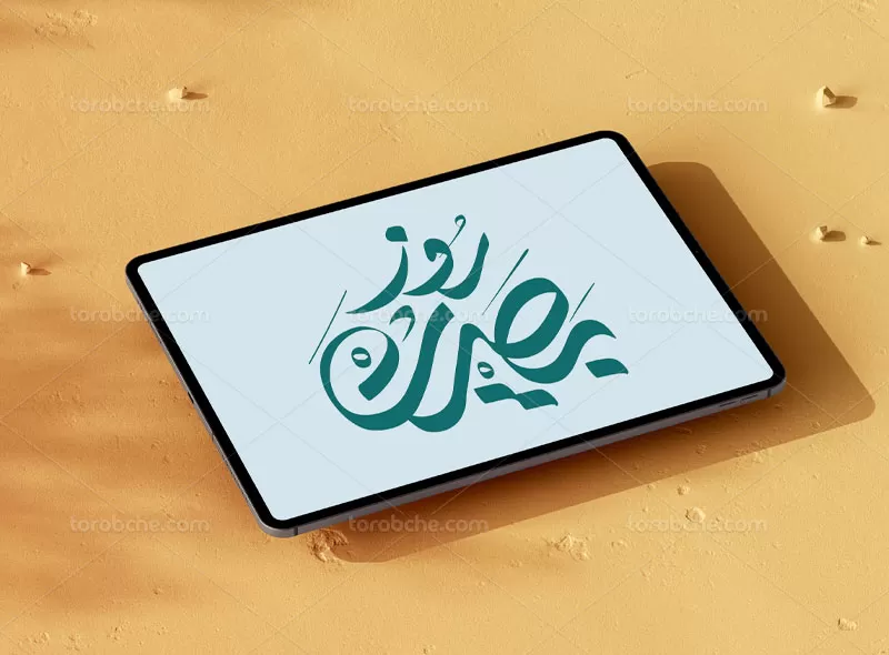 طرح تایپوگرافی روز بصیرت