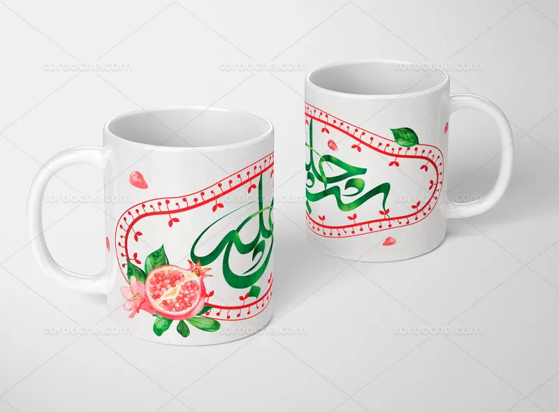 ماگ شب یلدا با تایپوگرافی شب چله