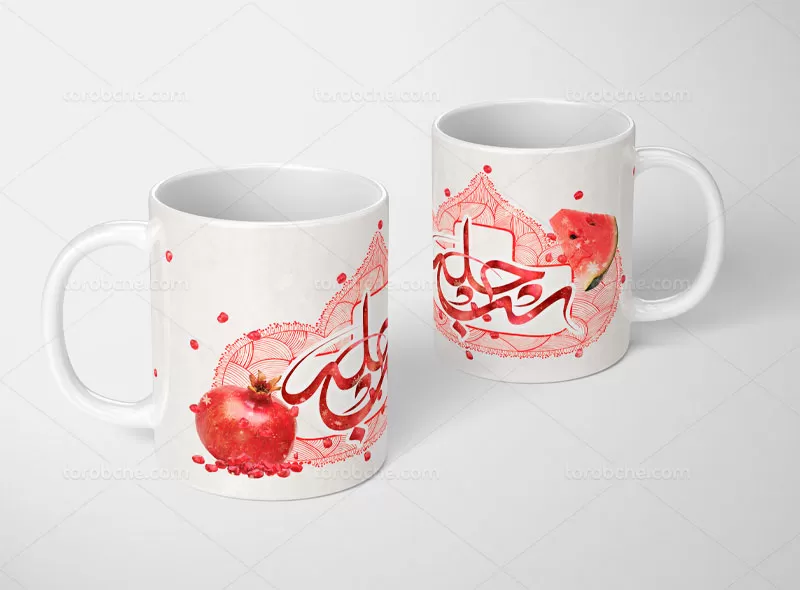 طرح لایه باز ماگ شب چله